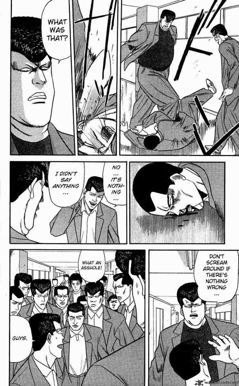 Kyou Kara Ore Wa 86 8