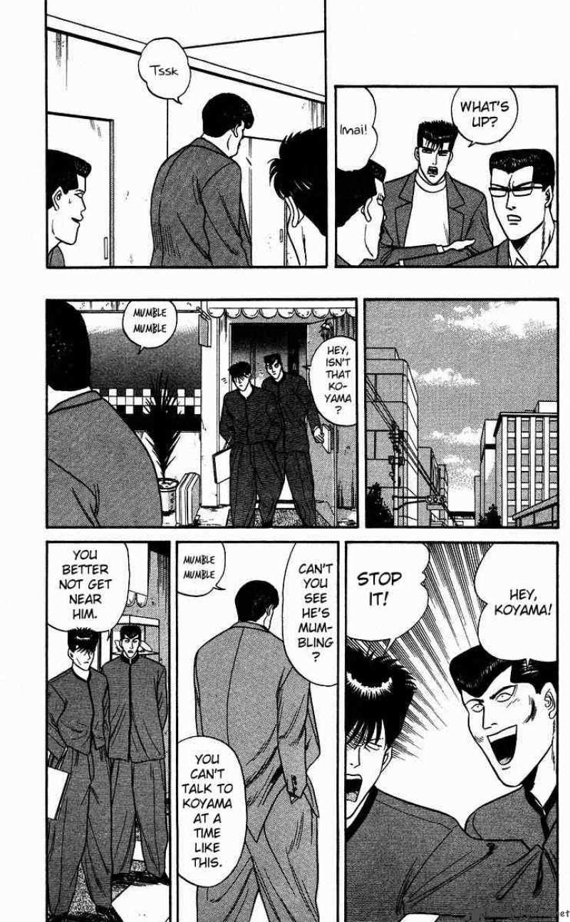 Kyou Kara Ore Wa 86 9