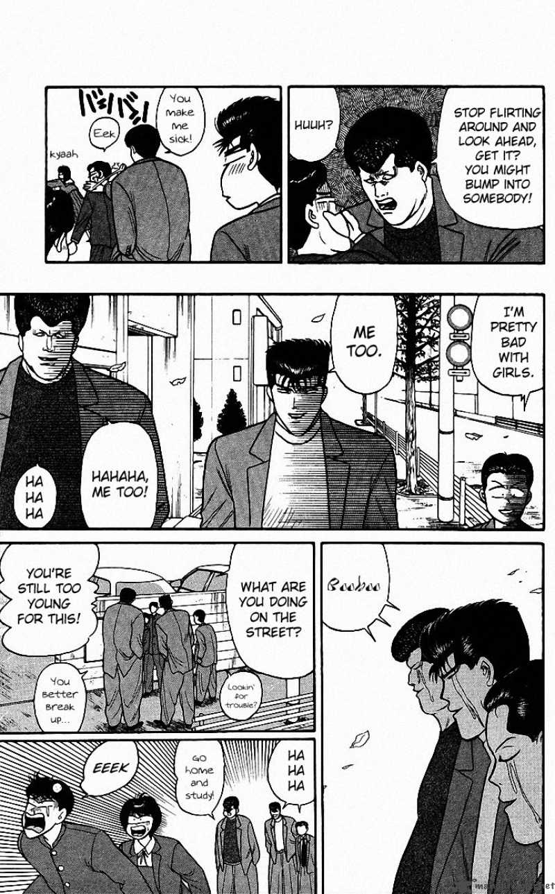 Kyou Kara Ore Wa 87 17