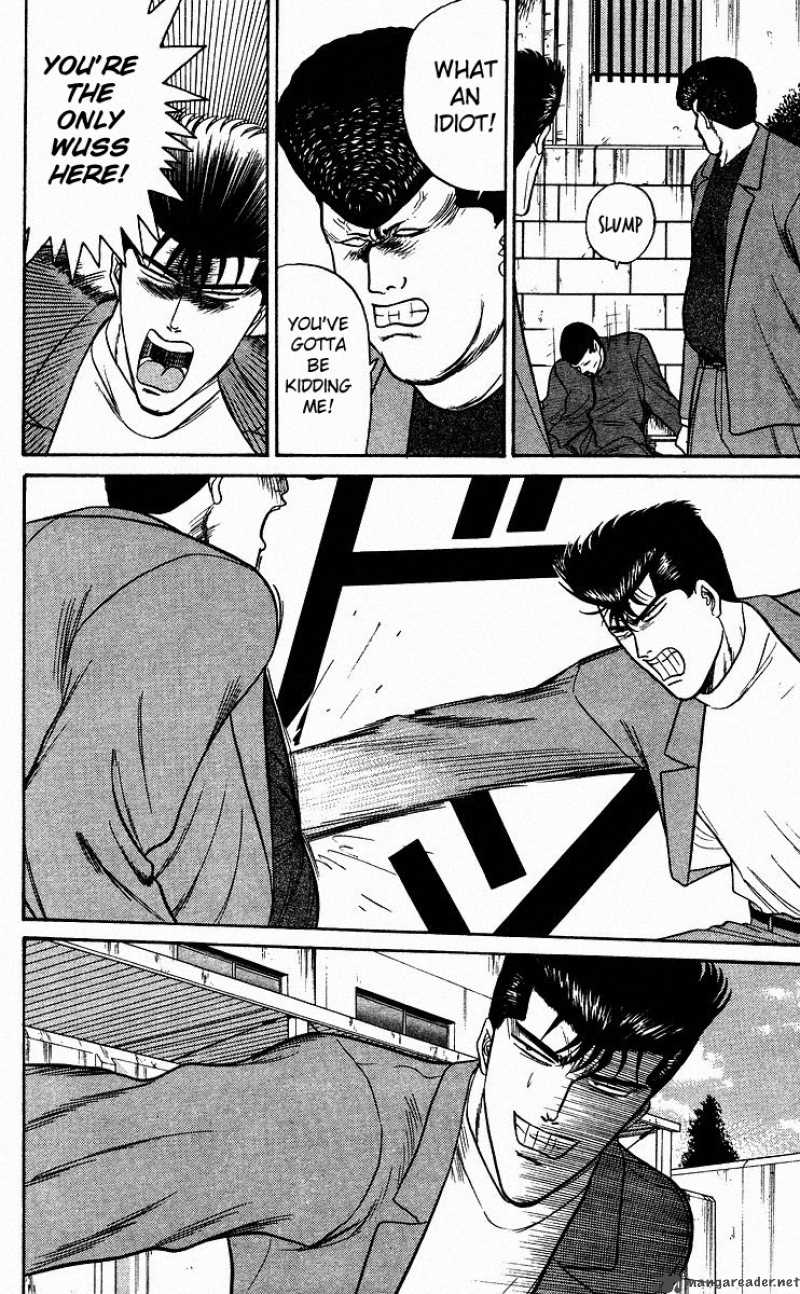 Kyou Kara Ore Wa 87 4