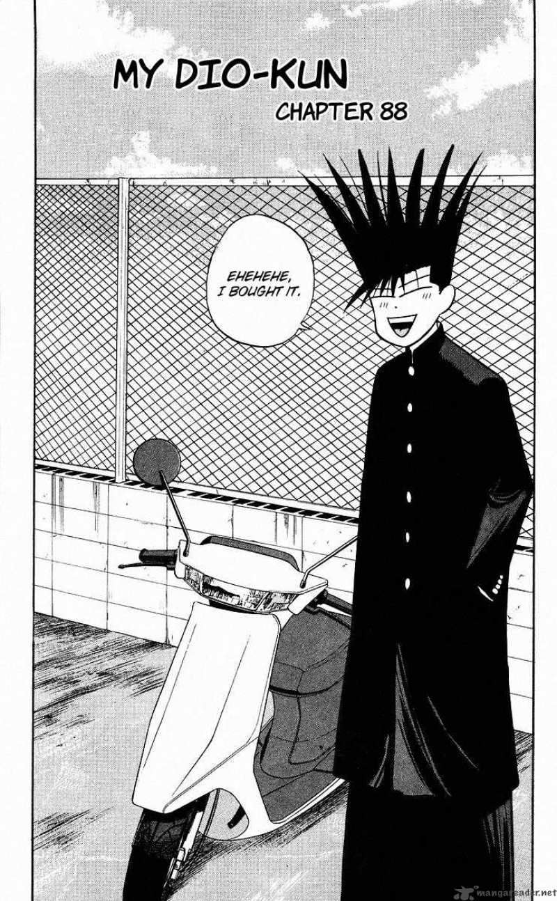 Kyou Kara Ore Wa 88 1