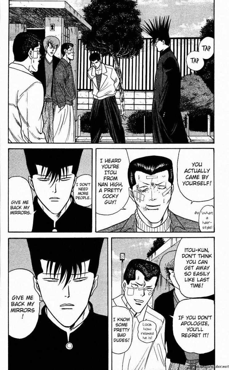 Kyou Kara Ore Wa 88 12