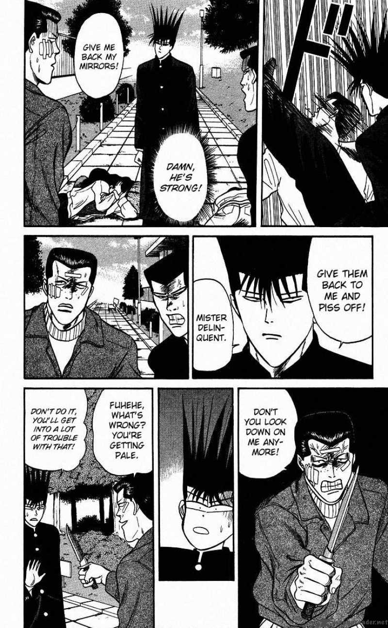 Kyou Kara Ore Wa 88 14