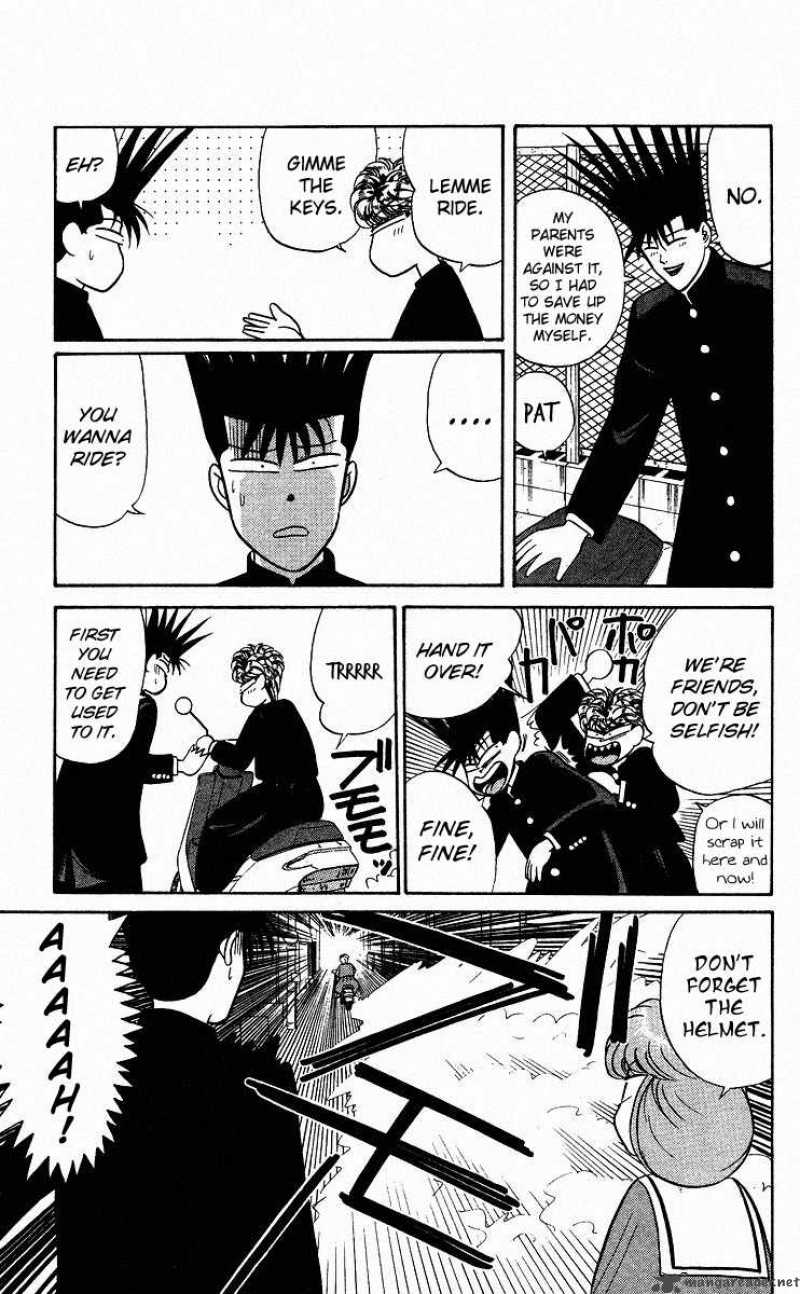 Kyou Kara Ore Wa 88 3