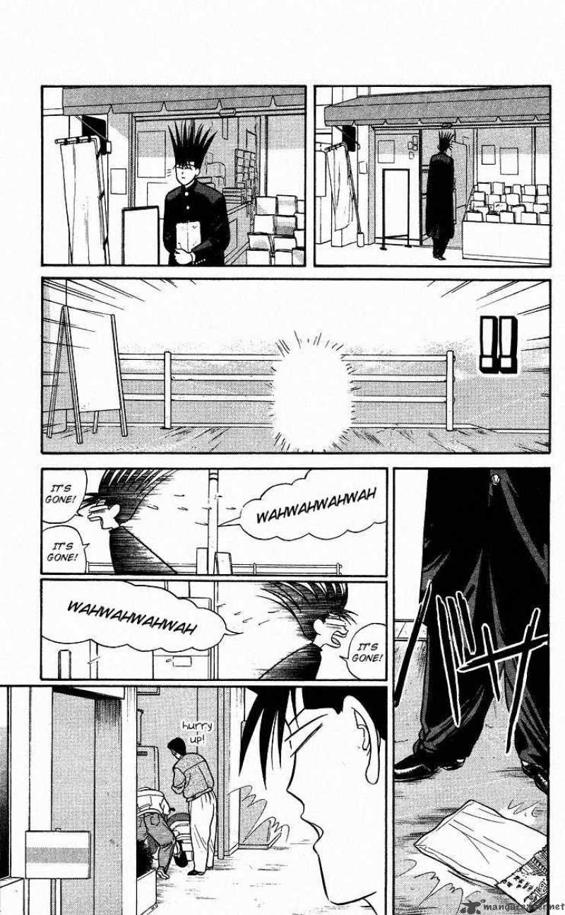 Kyou Kara Ore Wa 88 5