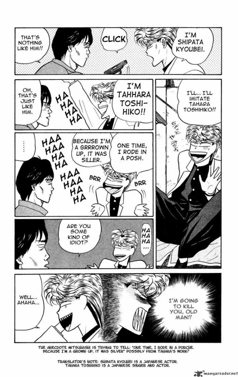Kyou Kara Ore Wa 9 15