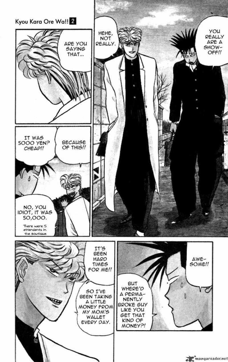Kyou Kara Ore Wa 9 2