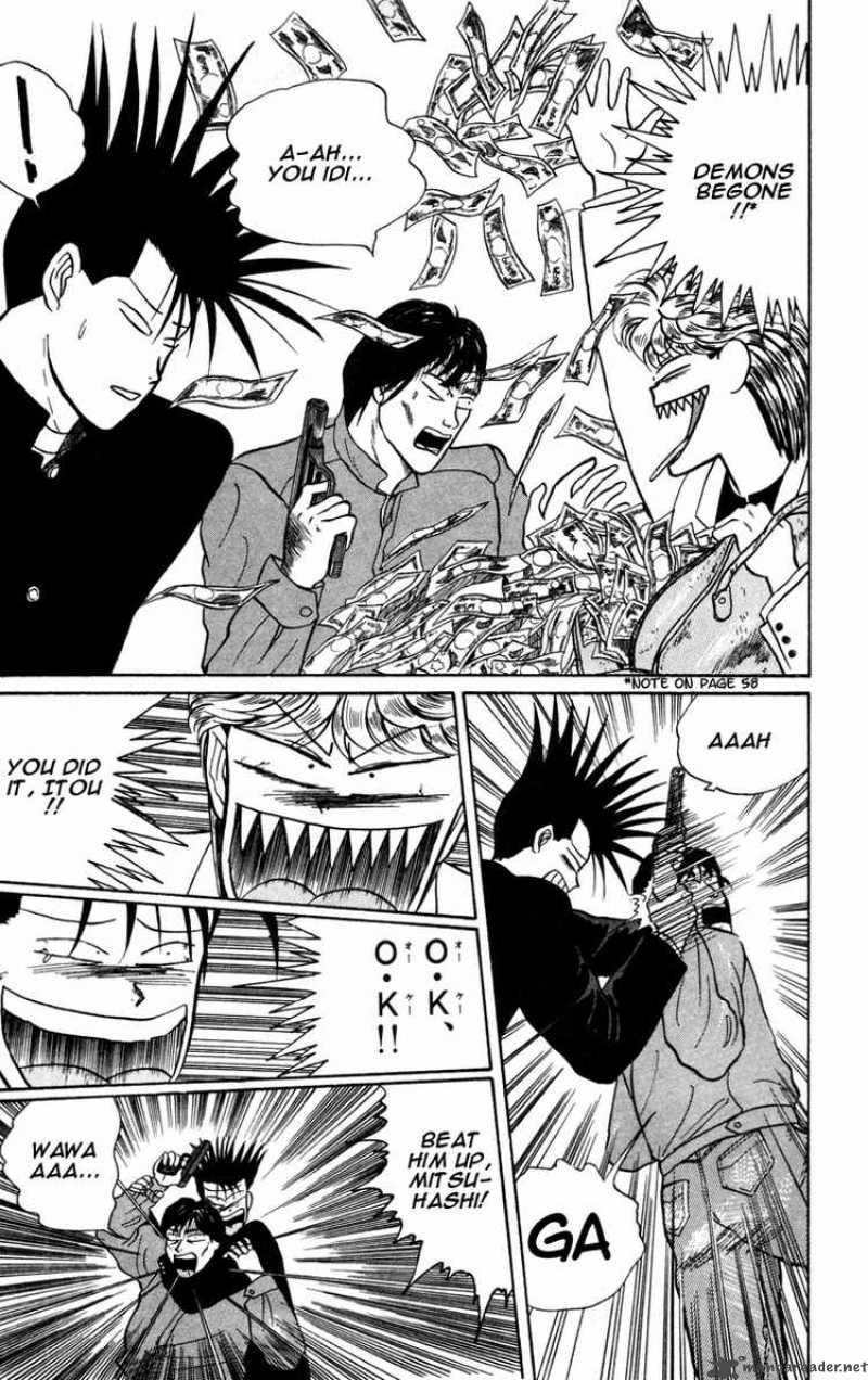 Kyou Kara Ore Wa 9 22