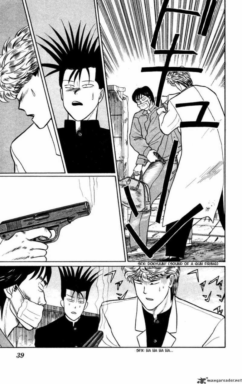 Kyou Kara Ore Wa 9 6