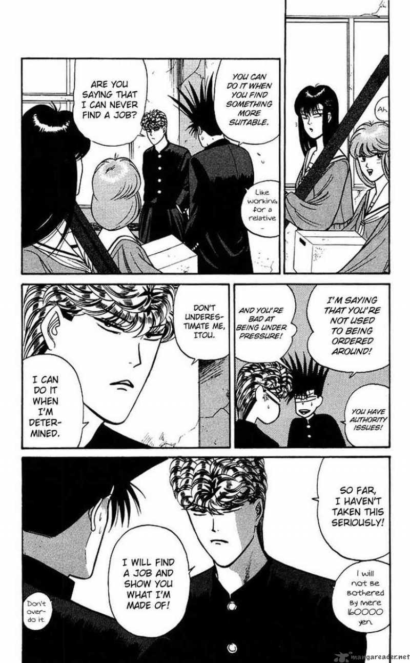 Kyou Kara Ore Wa 90 11
