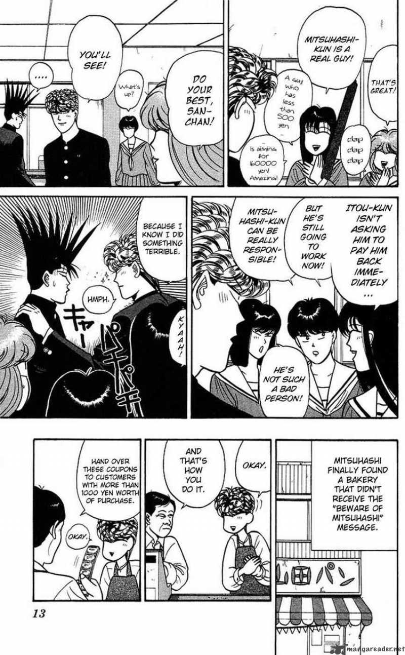 Kyou Kara Ore Wa 90 12