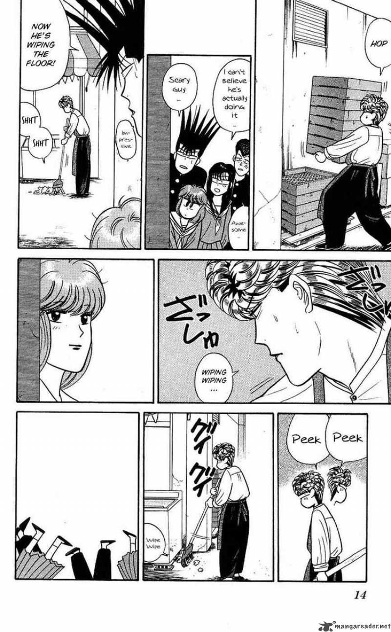 Kyou Kara Ore Wa 90 13