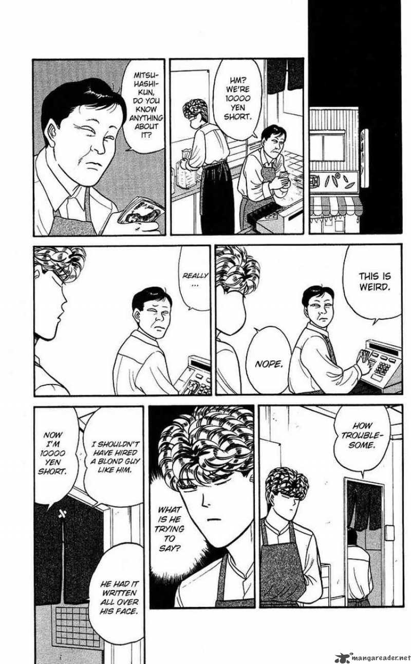 Kyou Kara Ore Wa 90 14