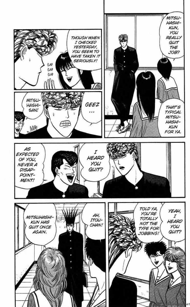 Kyou Kara Ore Wa 90 16