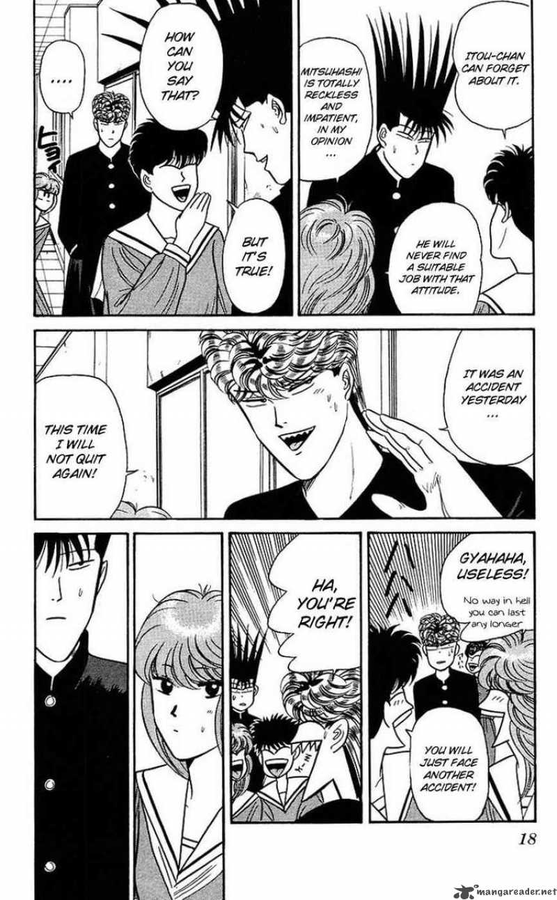Kyou Kara Ore Wa 90 17