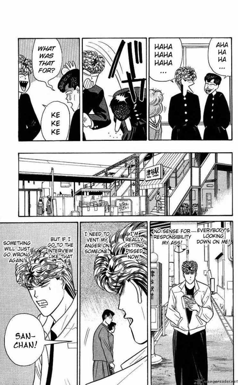Kyou Kara Ore Wa 90 18