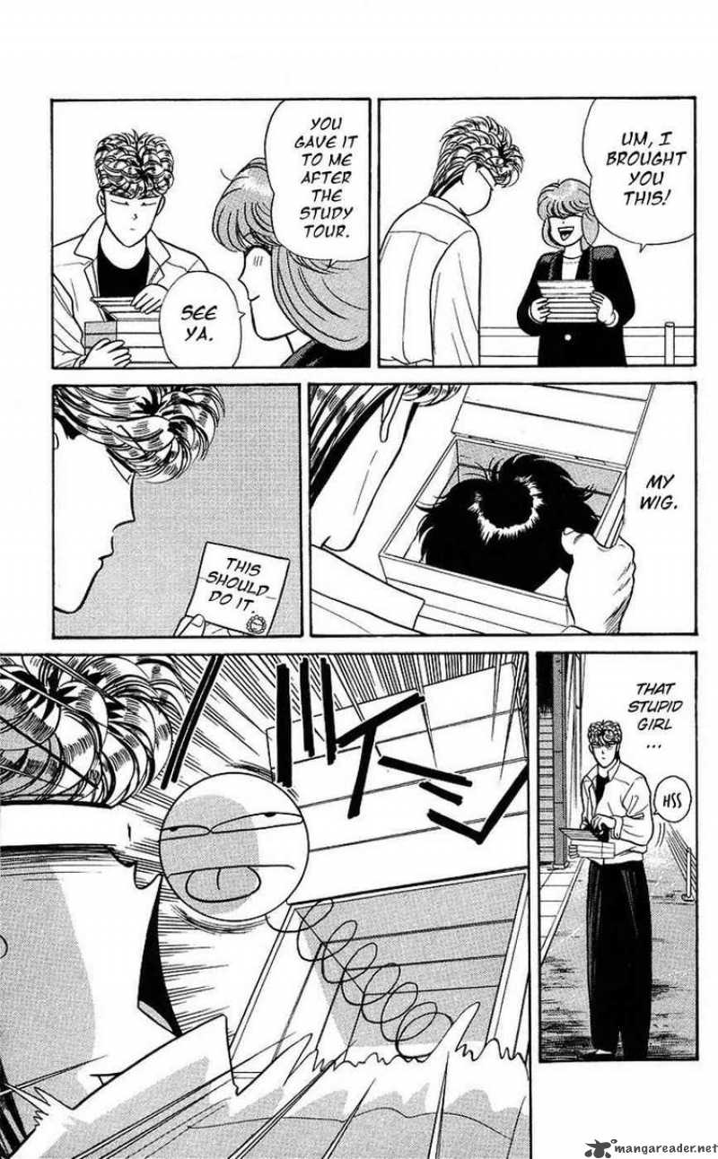 Kyou Kara Ore Wa 90 20