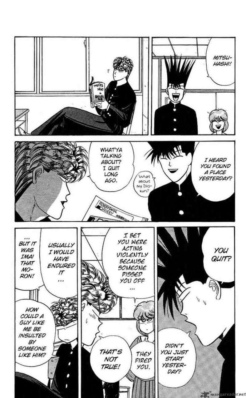 Kyou Kara Ore Wa 90 5