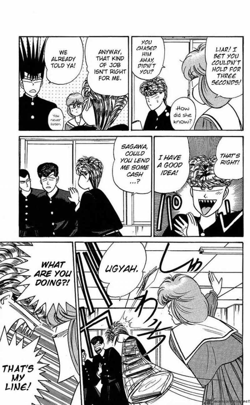 Kyou Kara Ore Wa 90 6