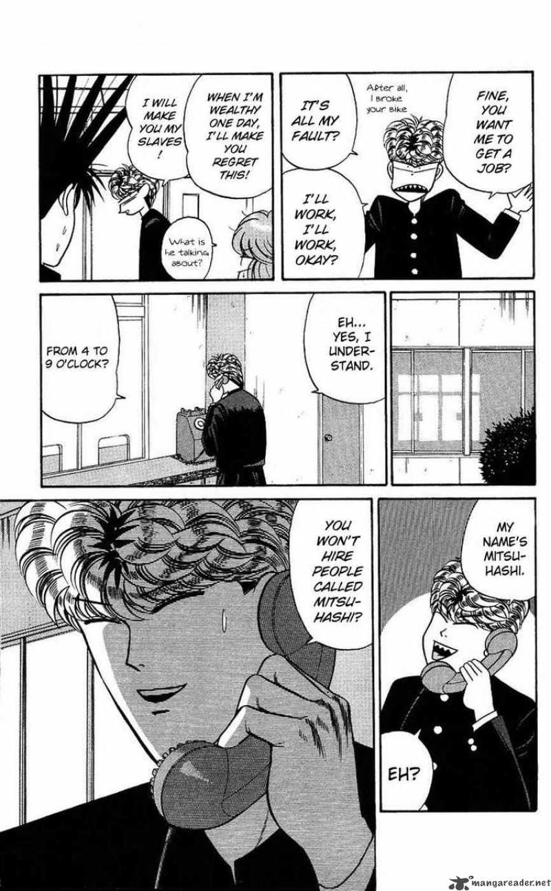 Kyou Kara Ore Wa 90 8