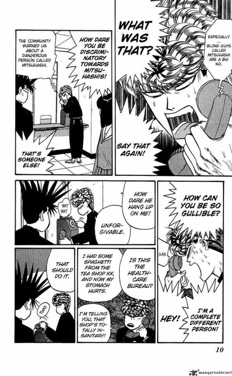 Kyou Kara Ore Wa 90 9
