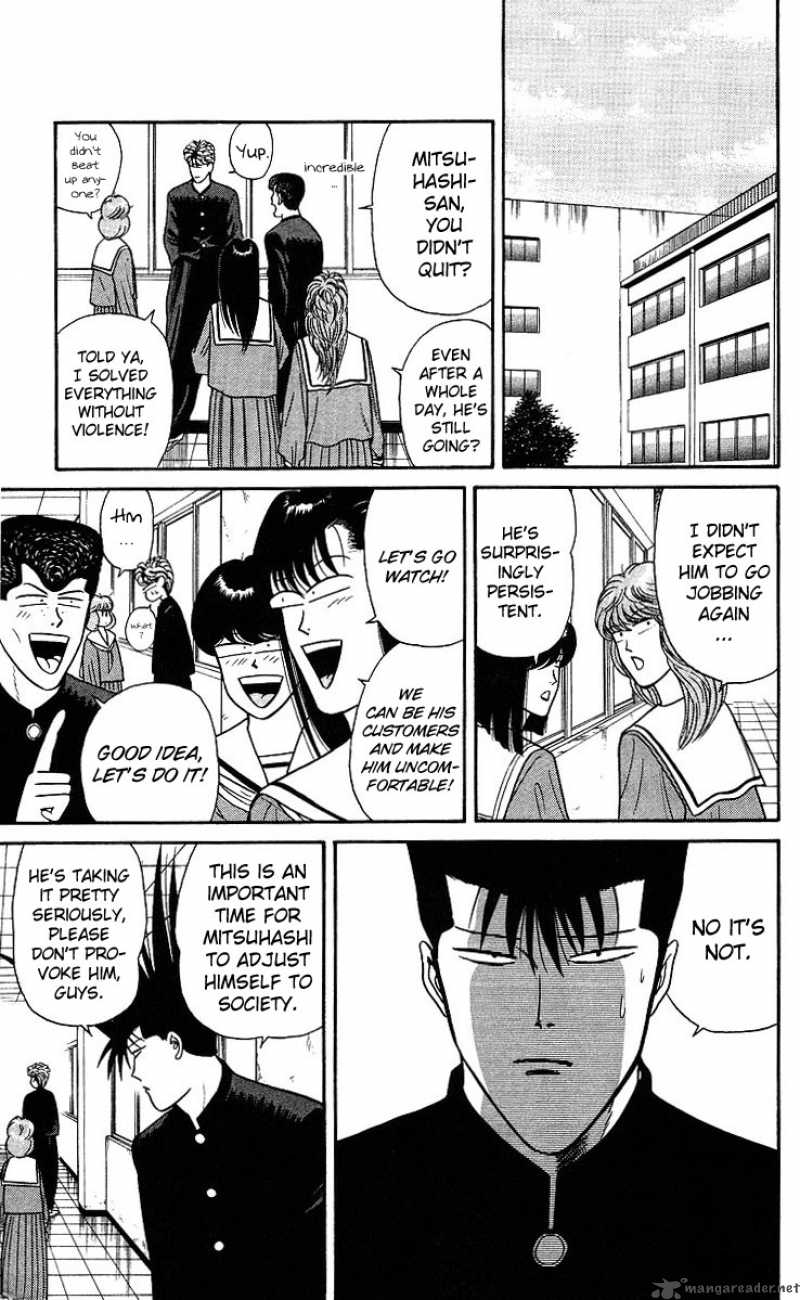 Kyou Kara Ore Wa 91 11