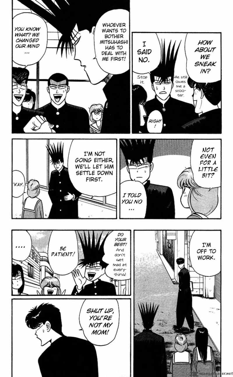 Kyou Kara Ore Wa 91 12