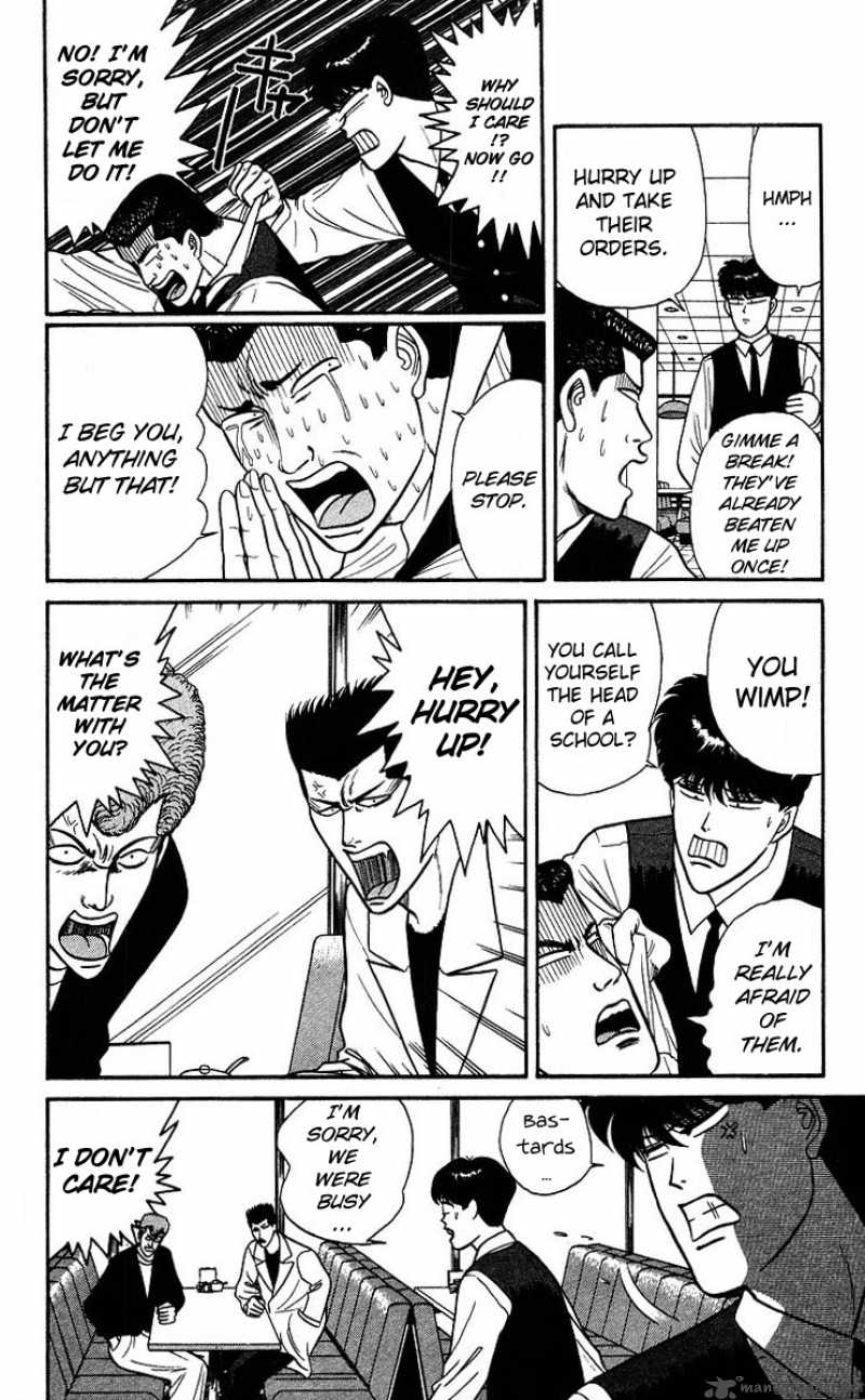 Kyou Kara Ore Wa 91 14
