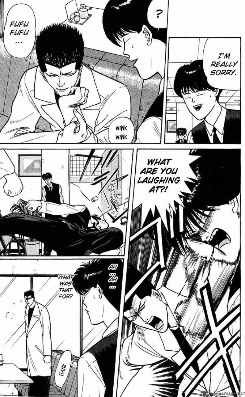 Kyou Kara Ore Wa 91 15