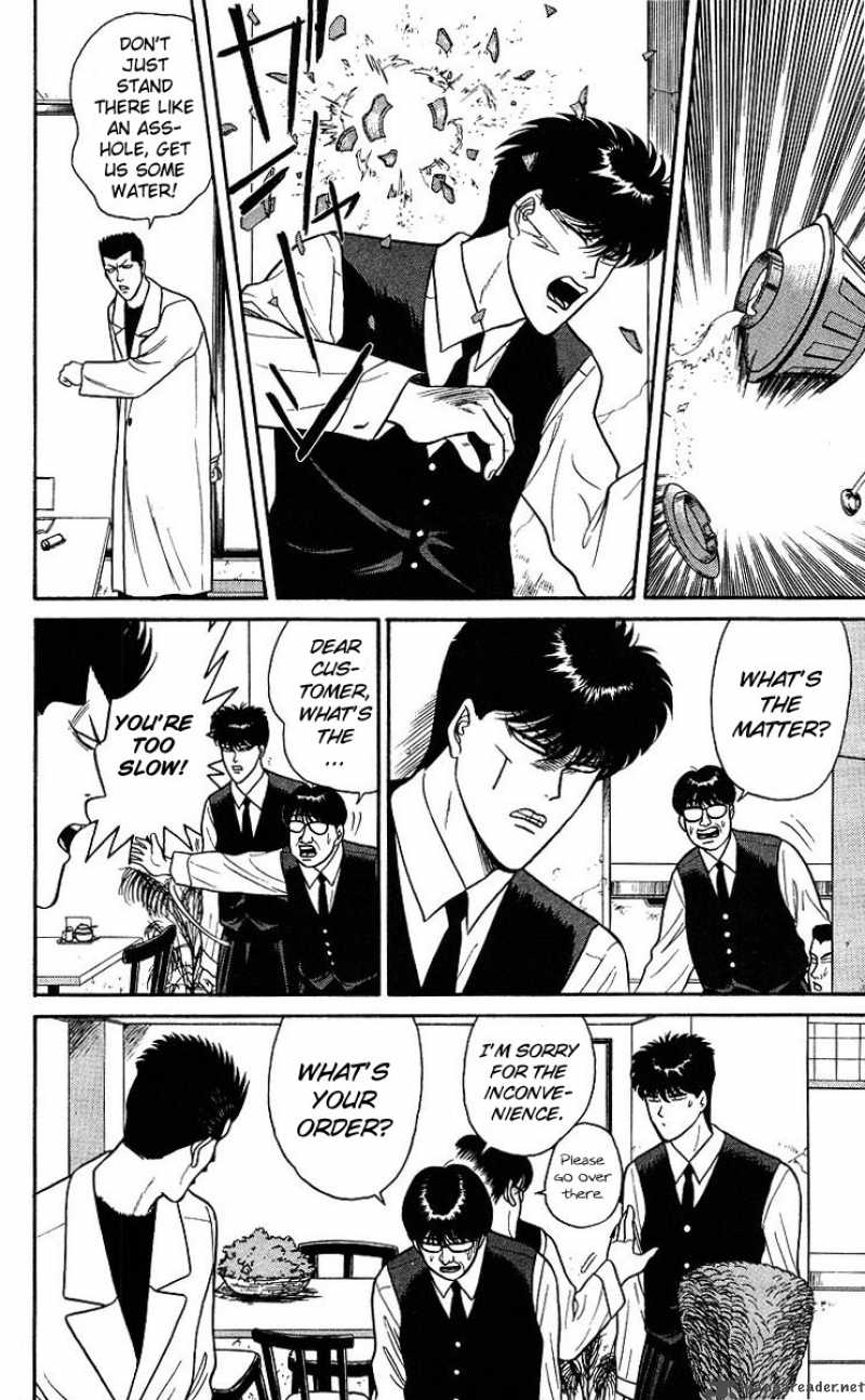Kyou Kara Ore Wa 91 16