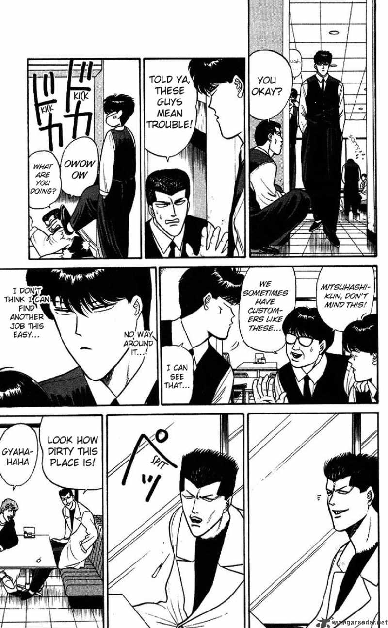 Kyou Kara Ore Wa 91 17