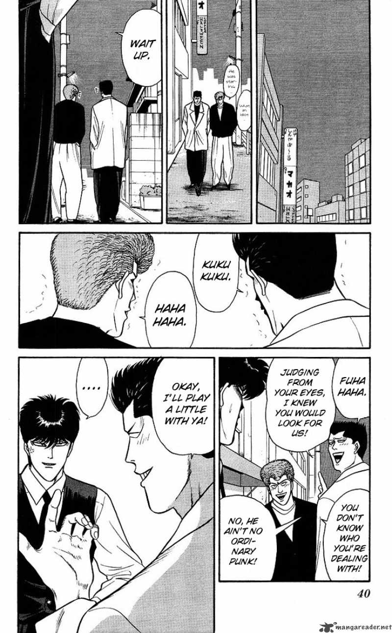 Kyou Kara Ore Wa 91 18