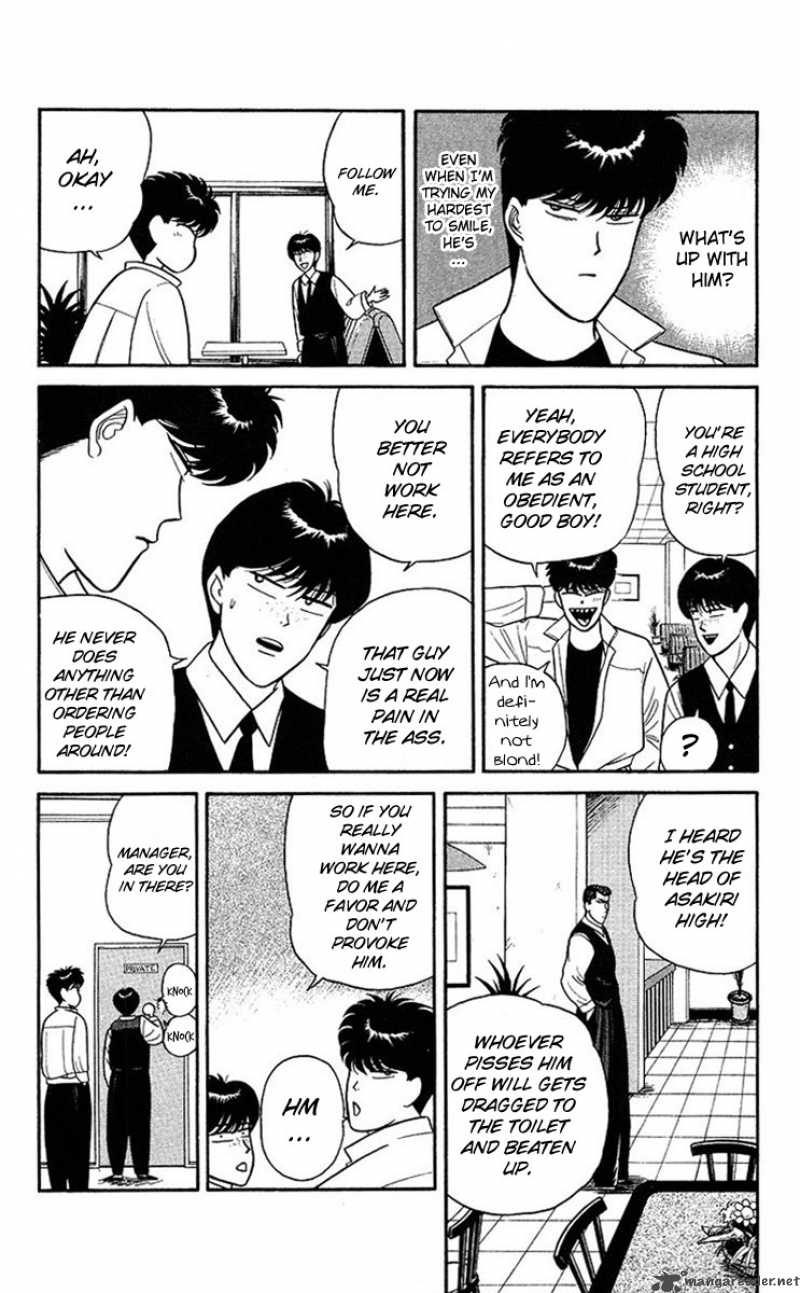 Kyou Kara Ore Wa 91 4