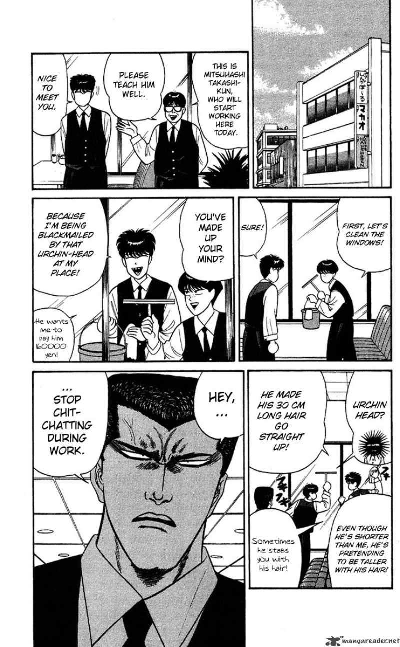 Kyou Kara Ore Wa 91 5