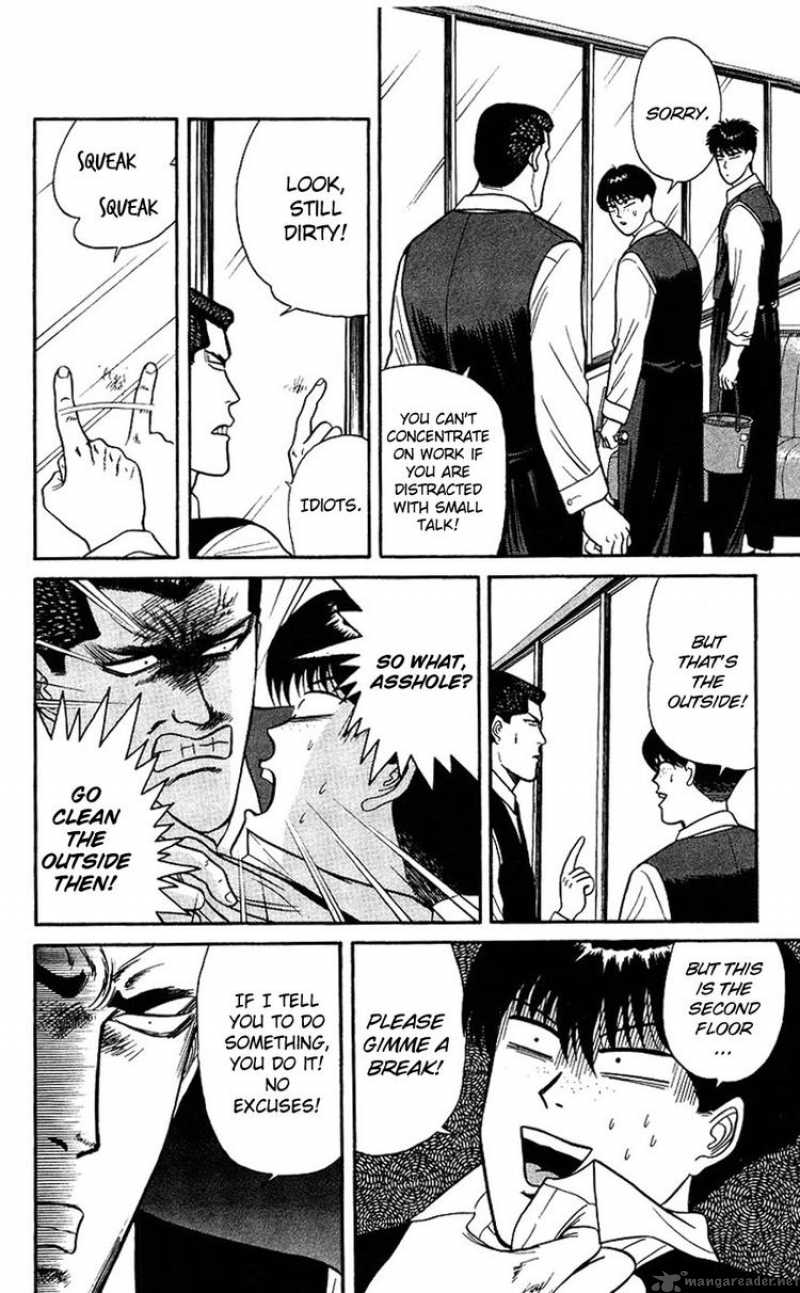 Kyou Kara Ore Wa 91 6