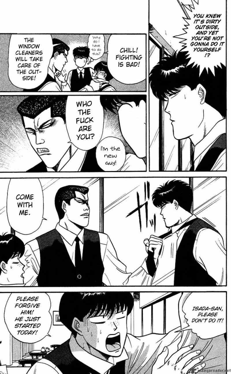 Kyou Kara Ore Wa 91 7