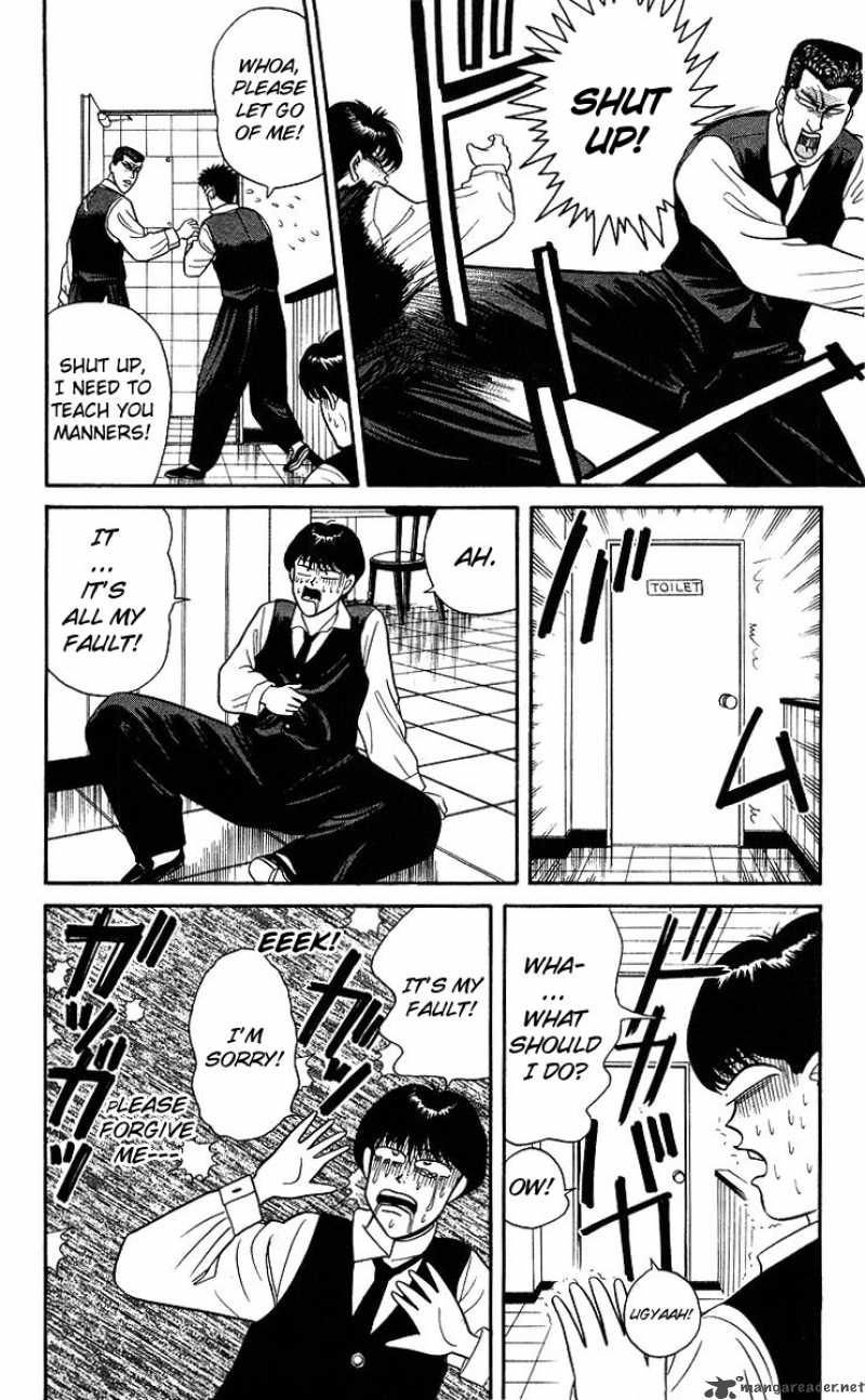 Kyou Kara Ore Wa 91 8