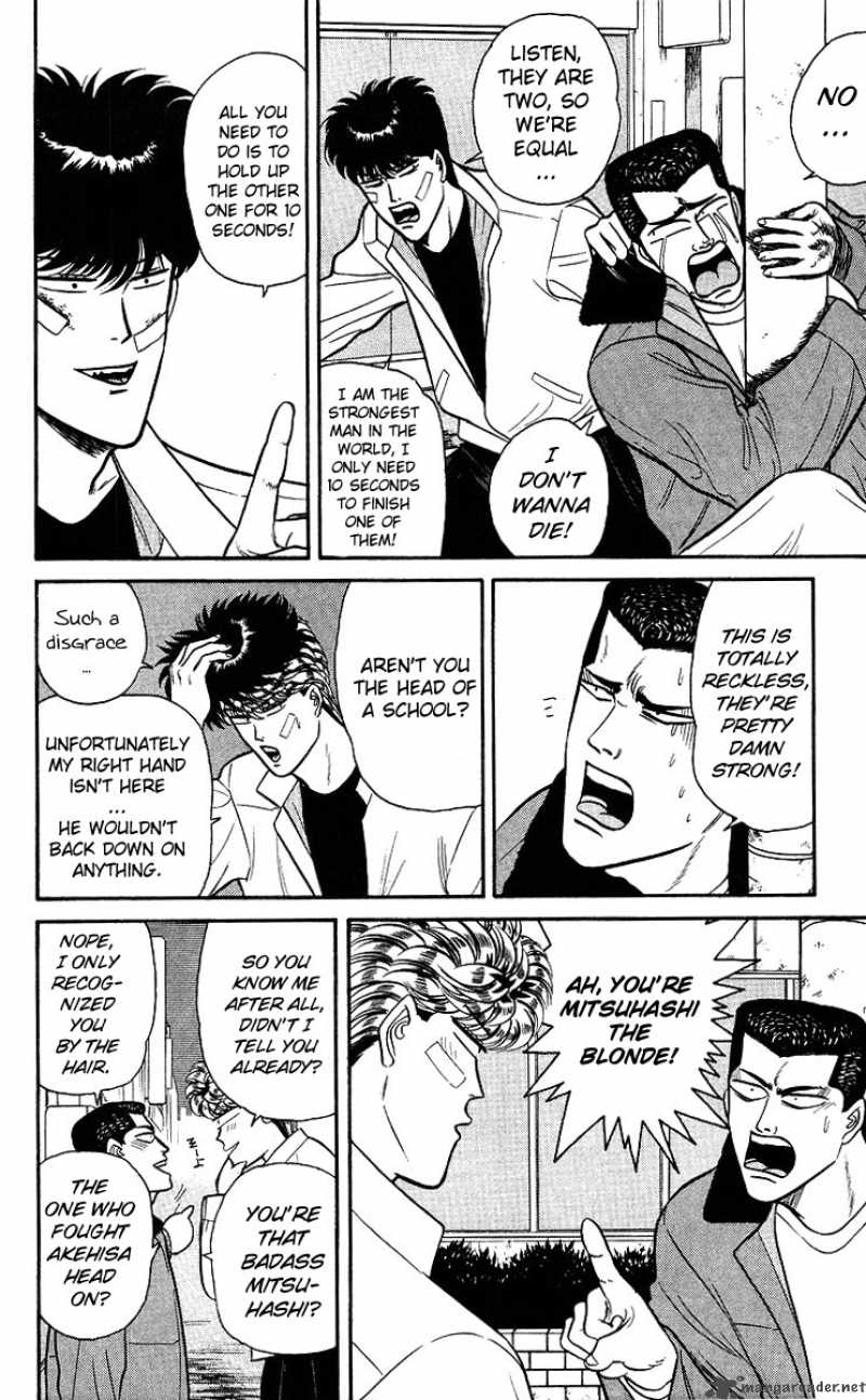 Kyou Kara Ore Wa 92 12