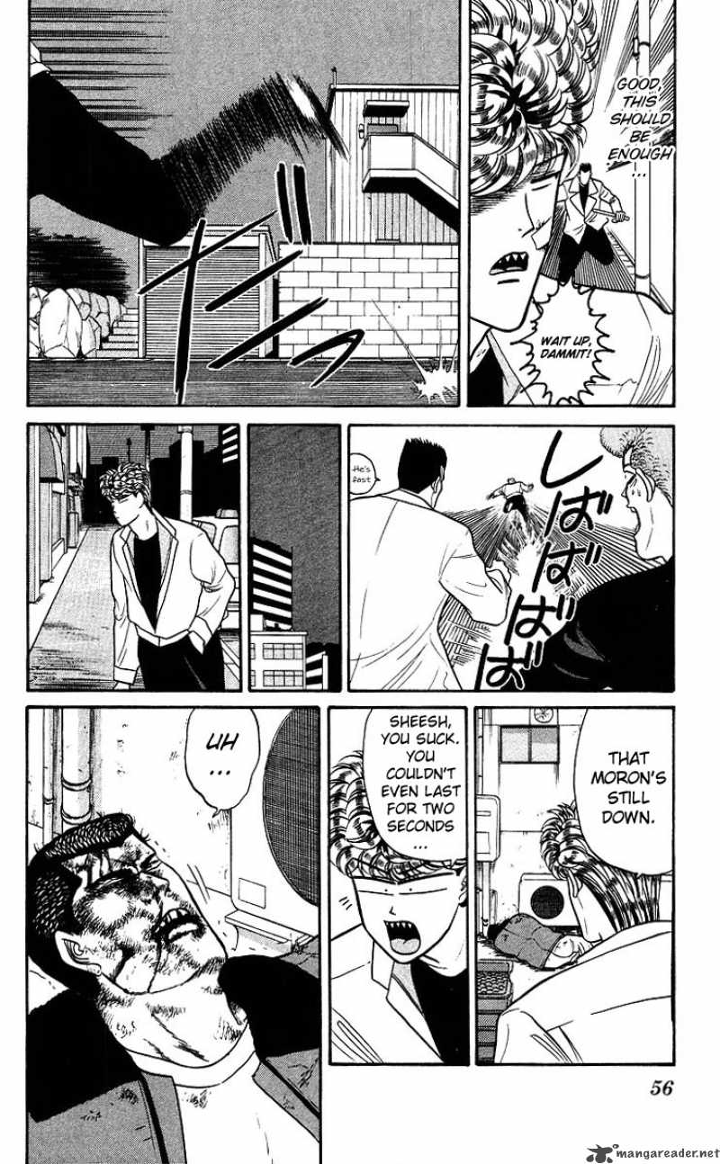 Kyou Kara Ore Wa 92 16