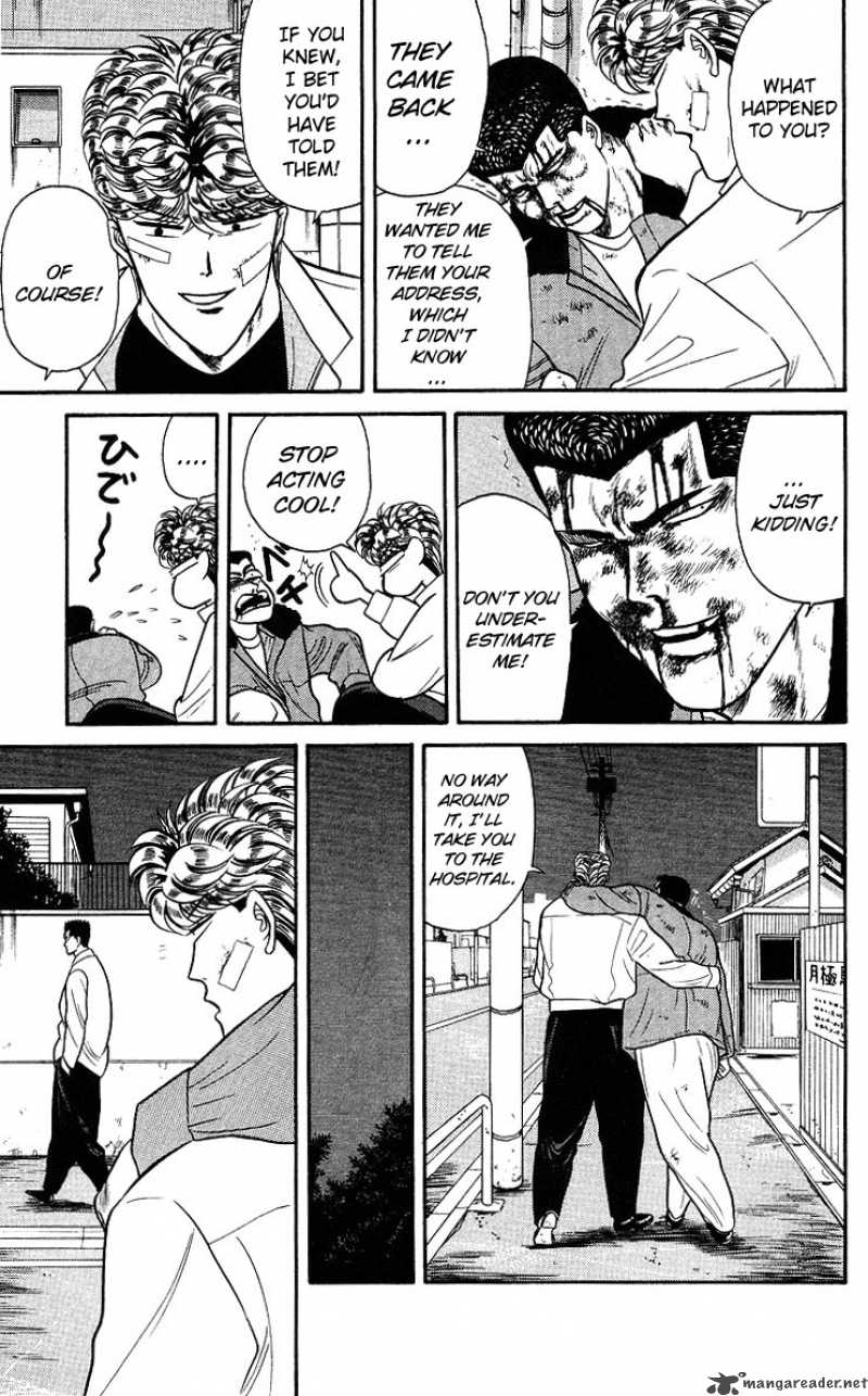 Kyou Kara Ore Wa 92 17