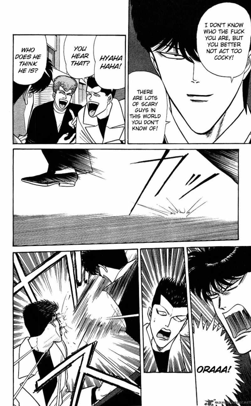 Kyou Kara Ore Wa 92 2