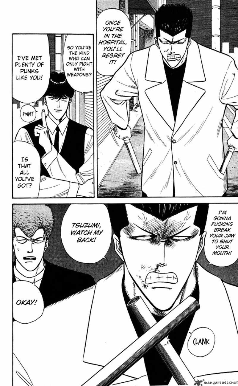Kyou Kara Ore Wa 92 4