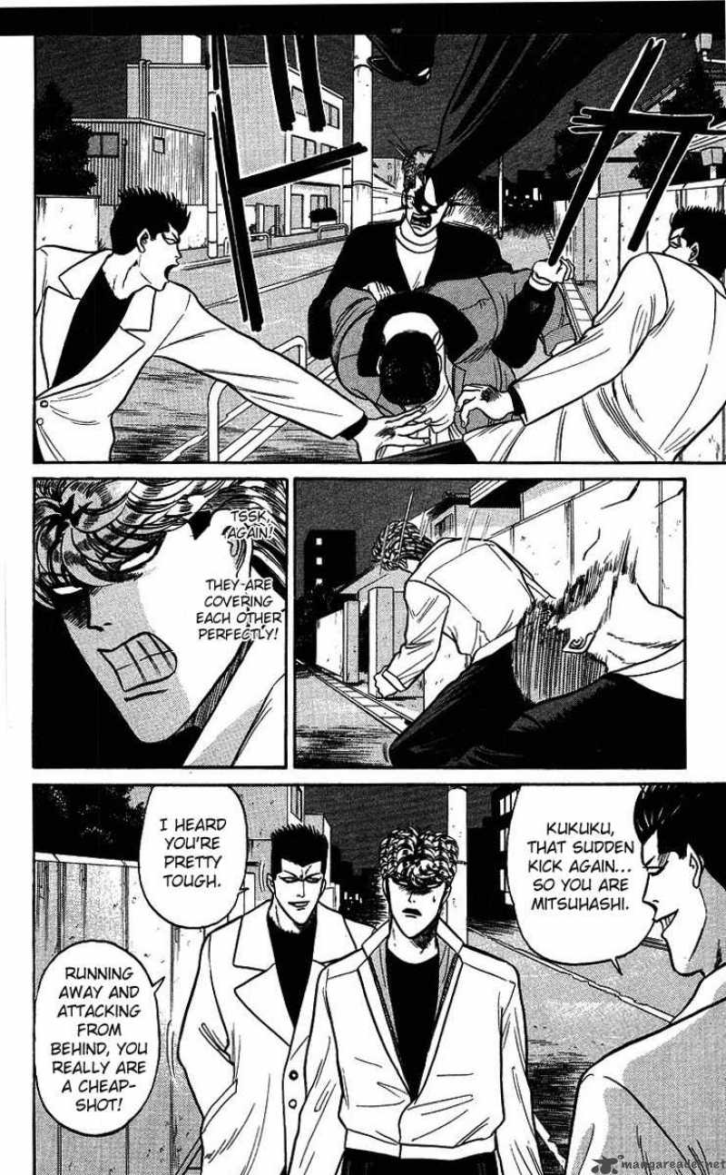 Kyou Kara Ore Wa 93 10