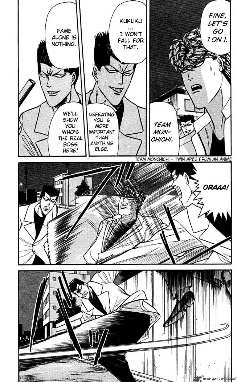Kyou Kara Ore Wa 93 11