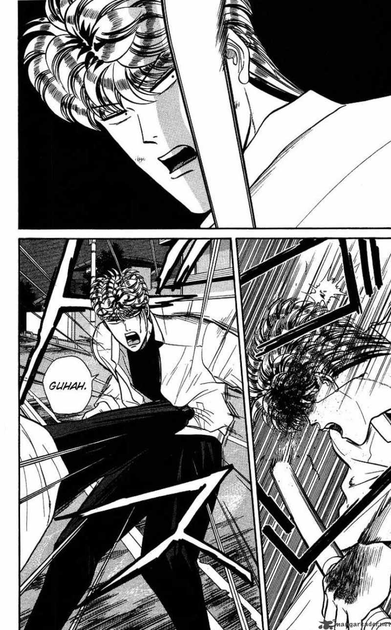 Kyou Kara Ore Wa 93 12