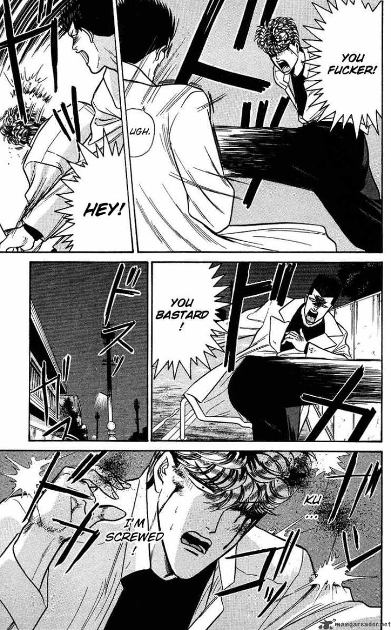 Kyou Kara Ore Wa 93 13