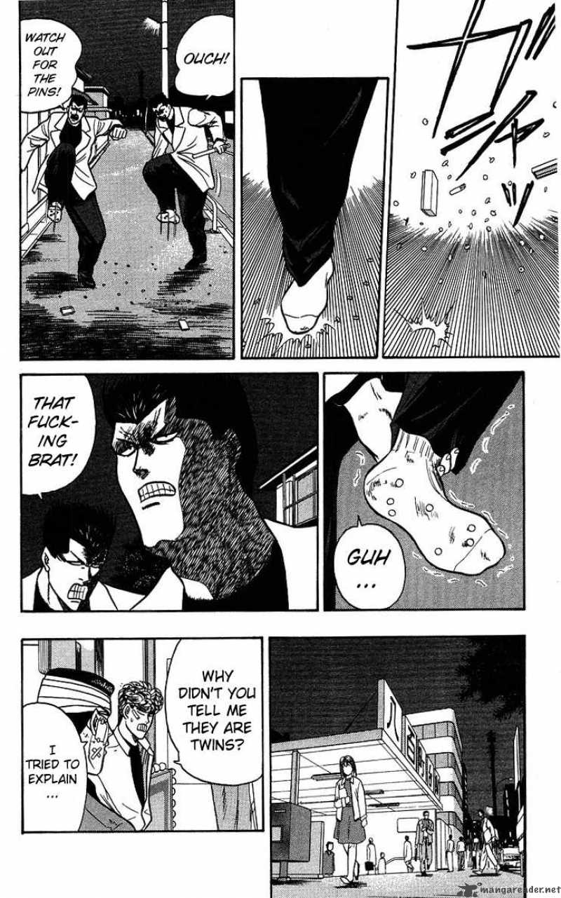 Kyou Kara Ore Wa 93 16