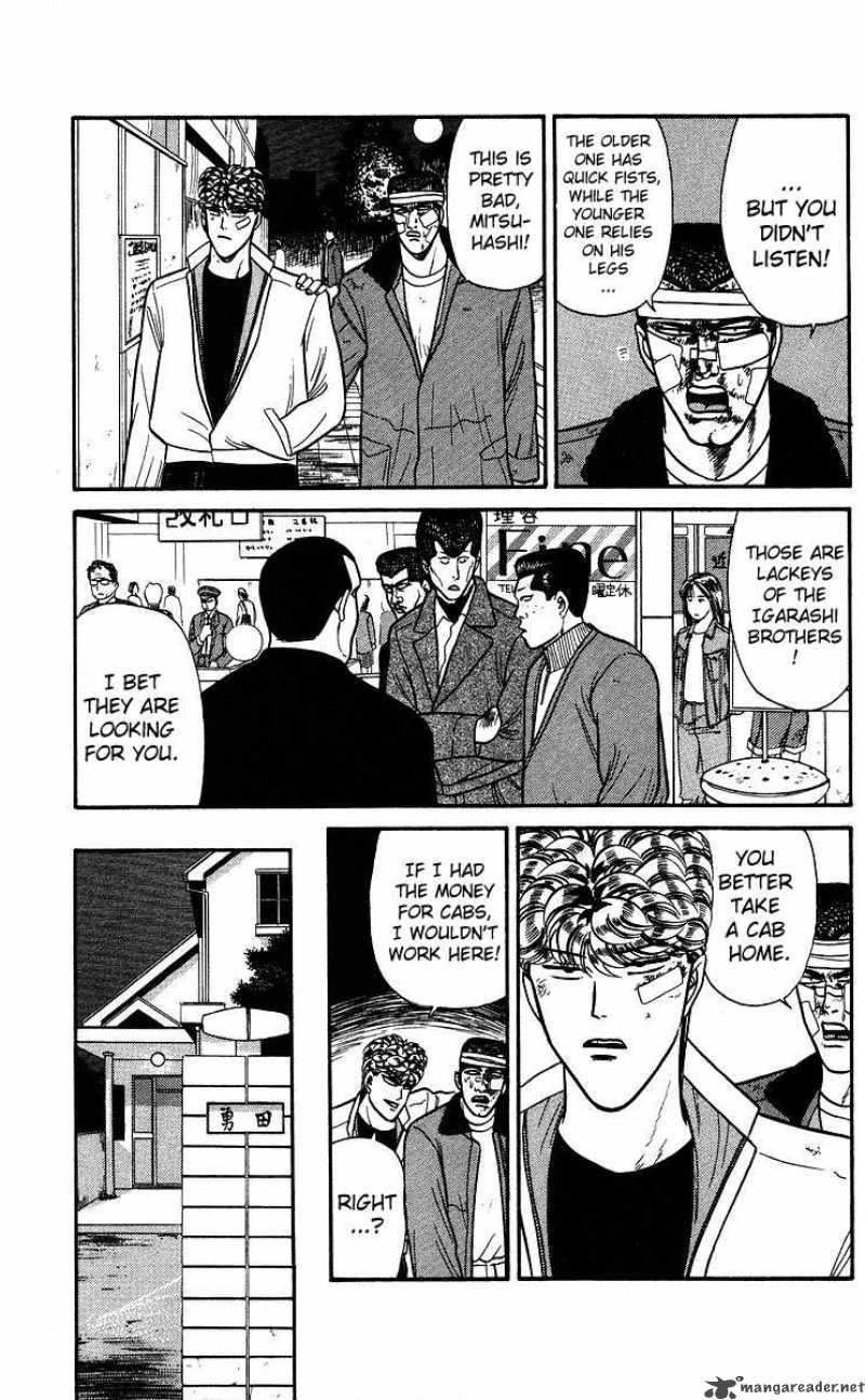 Kyou Kara Ore Wa 93 17
