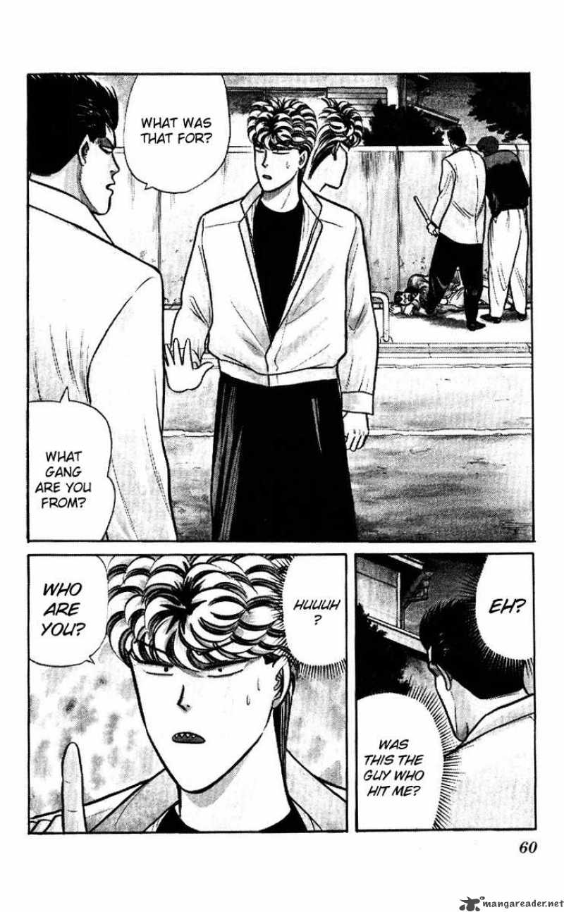 Kyou Kara Ore Wa 93 2