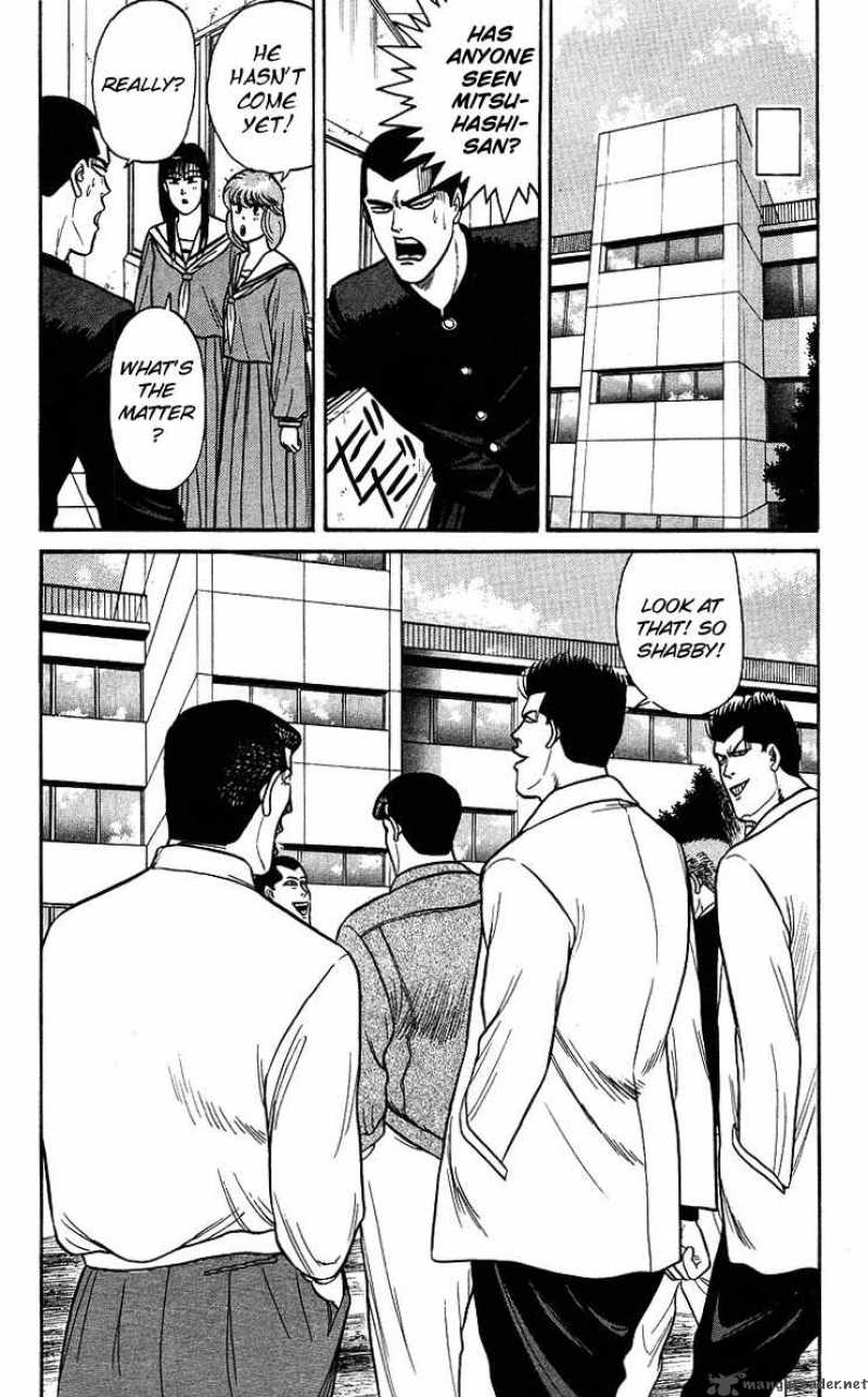 Kyou Kara Ore Wa 93 20